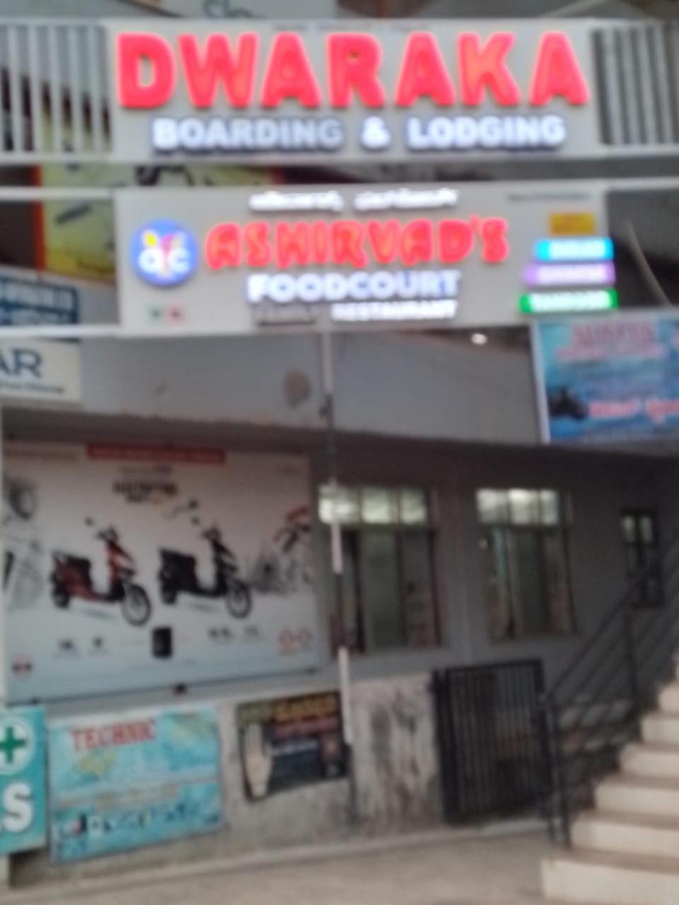 Dwarka Lodging & Boarding Mulki 외부 사진